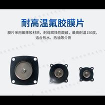 Special price electromagnetic control water valve high temperature resistance weak corrosion resistance valve oil valve 220V24V pipeline 4 6 points solenoid valve