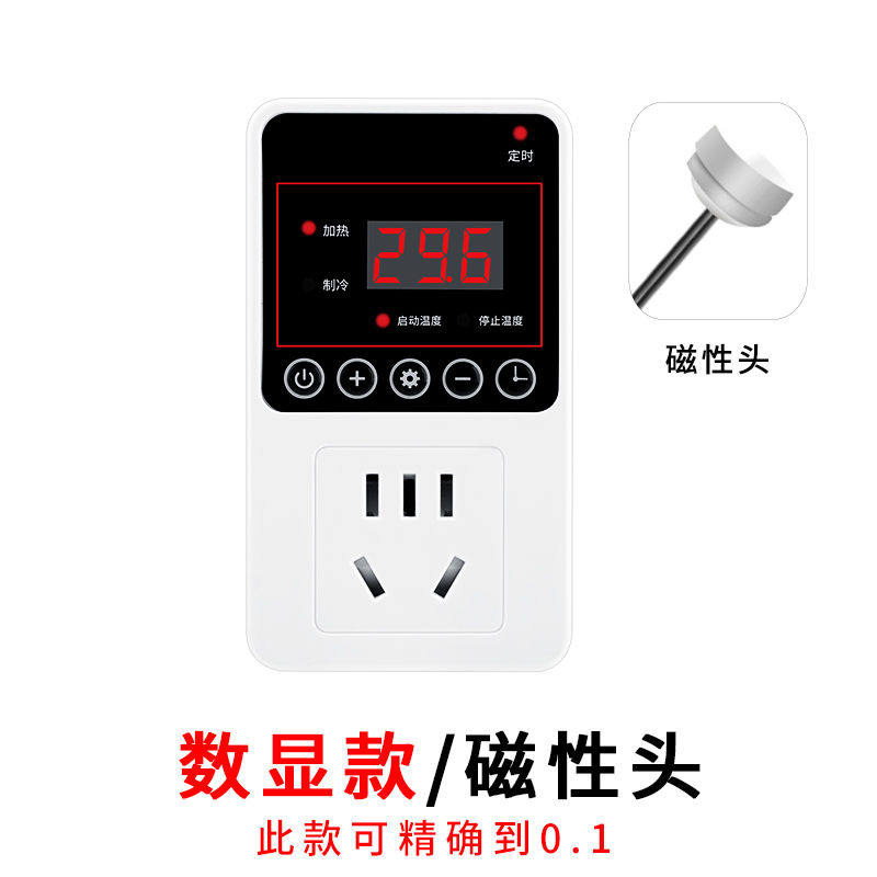 Digital display intelligent electronic thermostat switch adjustable temperature floor heating refrigerator thermostat climbing pet temperature controller