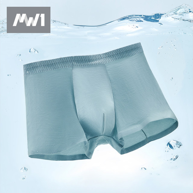 Maniform Men's MW1 Modal Briefs Seamless Breathable High-Elastic Boxer Briefs Thin Shorts Thin Shorts Antibacterial Inserts