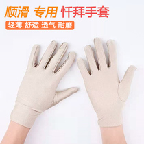  5 pairs of spandex gloves Special gloves for repentance worship suitable for big worship knock big head repair five plus big worship special