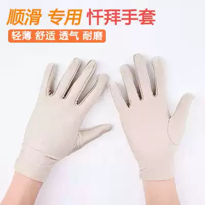 5 pairs of spandex gloves for repentance special gloves for big worship Knock big head repair five plus line special worship