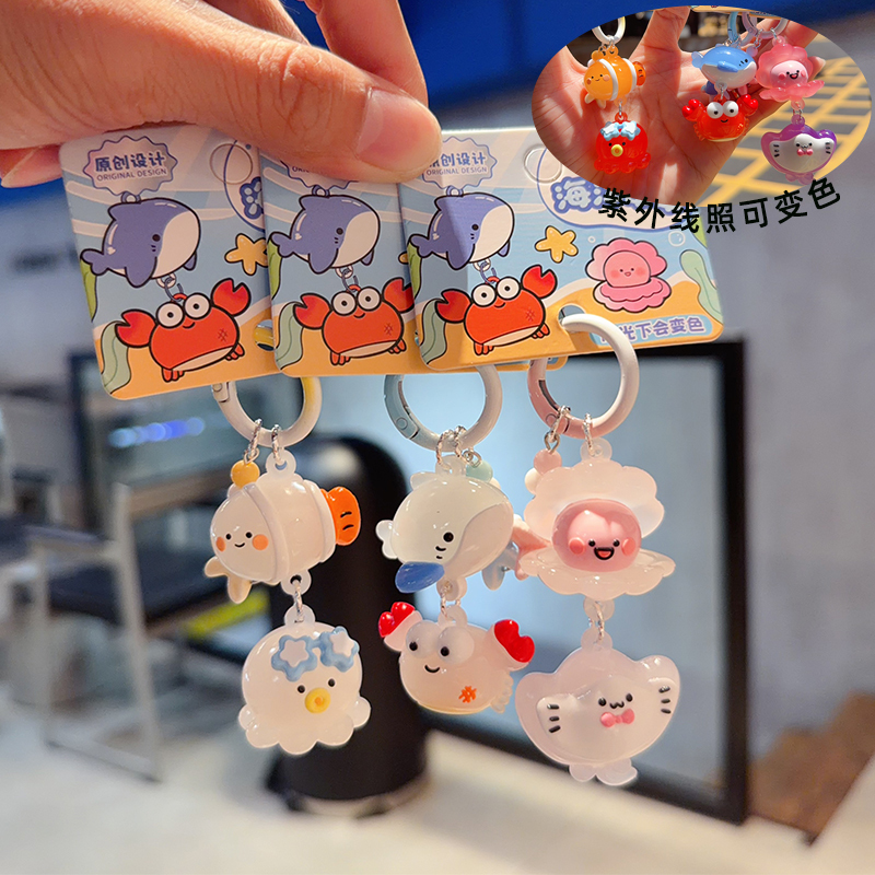 New Cartoon Uv Light-Changing Marine Animal Keychain Set with Crabs and Whales, Cute Backpack Pendant