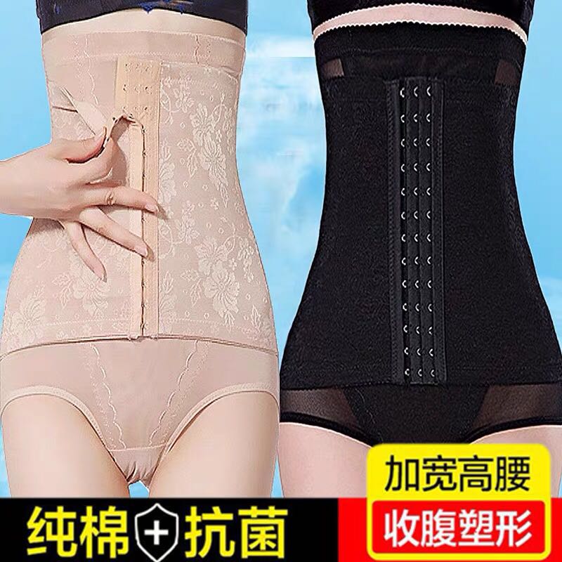 2 postpartum slimming pants 13-breasted high-waisted abdominal panties lift hip shaping stomach tunic waist pants head shaping pants women