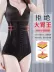 Đai nịt bụng 18 múi đai định hình eo sau sinh giảm béo đai corset đai giảm béo đai định hình body không bị cong - Đai giảm béo