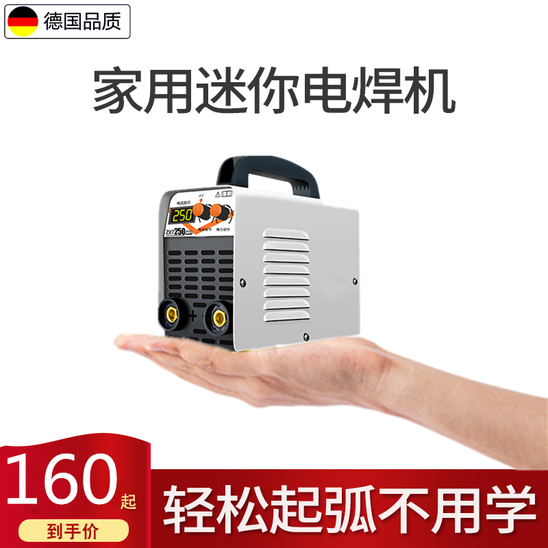 Small welding machine portable minimum 220v Industry level intelligent 315 Humvee for dry welding machine 250 Home All copper