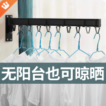 Multifunctional drying rack balcony sun sock clip household windproof underwear adhesive hook Wall wall-mounted pole toilet