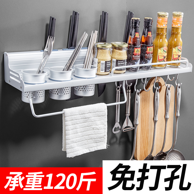 Knife holder and chopstick holder integrated storage condiment box household multi-functional wall hook rack kitchen punch-free wall
