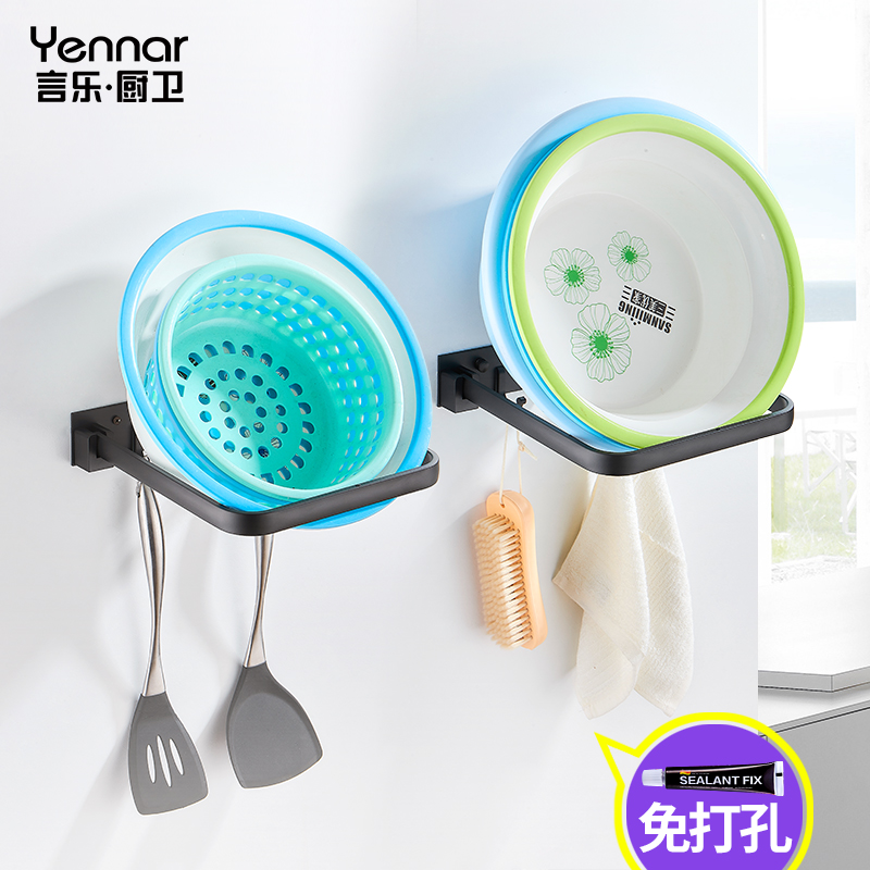 Free punch wash basin wall hanging kitchen collection shelf pot holding face basin with hook multi-function