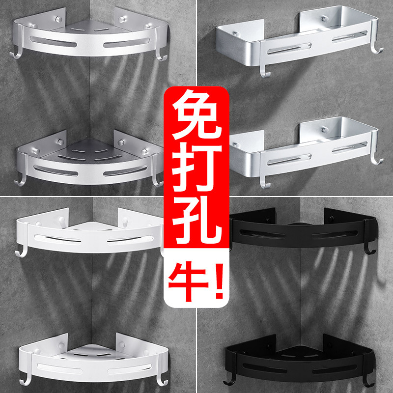 Bathroom set Toilet Makeup Room White Transfer Triangle Containing body Bath Lotion Wall Hanging supplies Large free punching