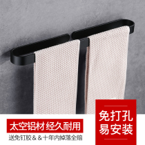 American black towel rack toilet single pole toilet no hole hole Nordic simple creative bath towel hanger ring ring short