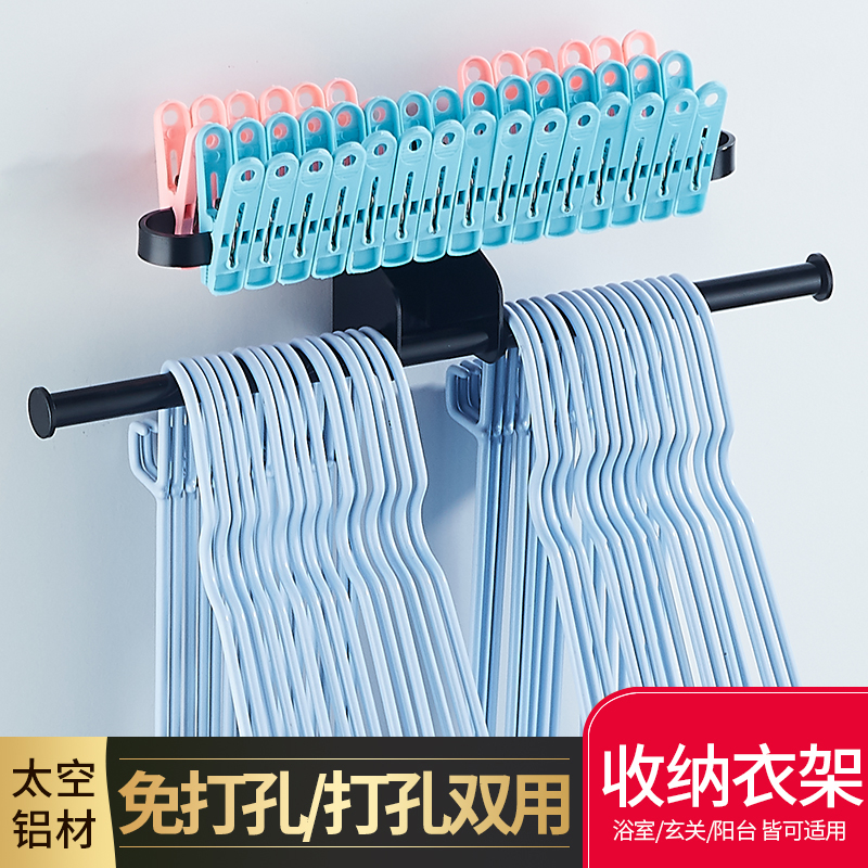 Hanging Clothes Hanger Free of perforated containing shelf Divine Instrumental Wall-mounted Balcony Home Clothing Shop Finishing Racks Multifunction Layer Hook-Taobao