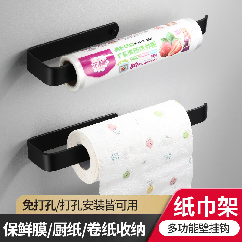 Kitchen Paper Towel Rack Shelve Vertical Perforated Wall-mounted Wall-mounted Drum Toilet Paper Rack Preservation Film Rag Containing Paper Rack