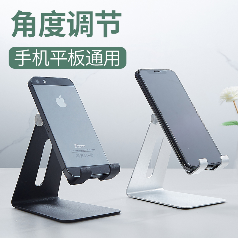 Portable phone rack seat clip desktop lazy person watching the film live support tablet iPad can be adjusted