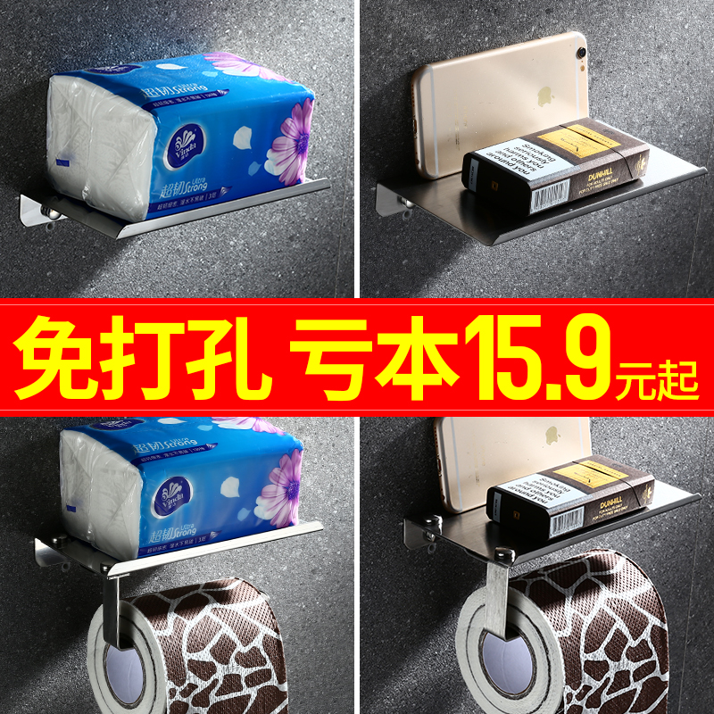 Drum Toilet Paper Rack Makeup Room Paper Towel Box 304 Stainless Steel Toilet Creative Vertical Hand Extraction Toilet Paper Holder free of punch