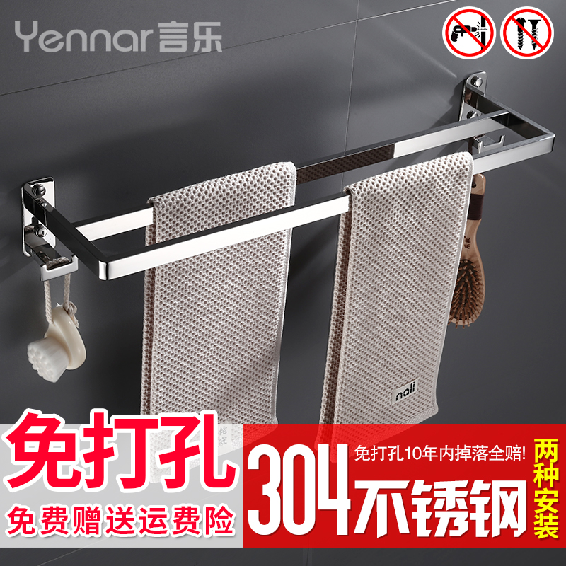 Bathroom Balcony Hung Towel Rack Towel Rod stainless steel 304 Perforated Single Double-Lever Makeup room Multi-functional Self-adhesive