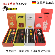 LAMY Lingmei pen limited edition Hunter cartoon gift box primary school students practice new year gift official flagship store