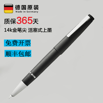 Shunfeng Germany Lingmei LAMY2000 14K gold pen ink pen ink pen glass fiber all steel