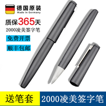 German original Lingmei 2000 signature pen LAMY ball pen ball pen business high-end gift box