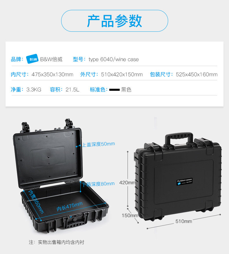 type6040wine-case_02.jpg