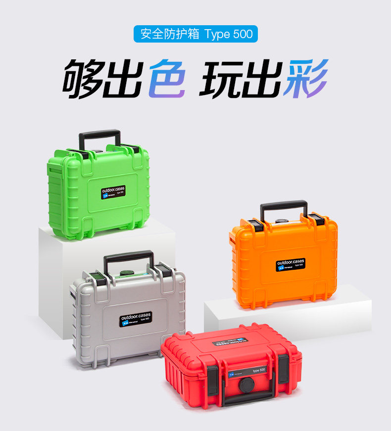 Type-500 Color_01.jpg