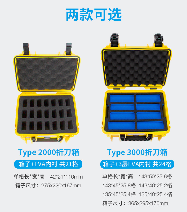 Type-23000 % off News Box_01.jpg