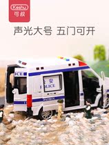  Childrens toys Boy car class police car can open the door Boy 4 years old 2-3 three treasure large 1 police car