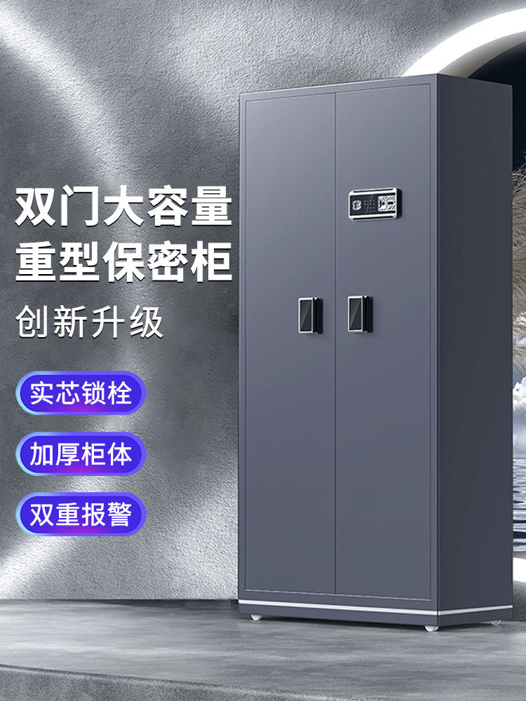 Ounais Large Home Safe Office Electronic Security Cabinet 1.8m Double-Door Safe Fingerprint Password Double-Door File Cabinet Heavy-Duty Safe