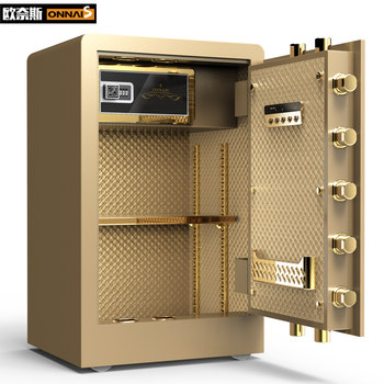 Onais All-Steel 70cm Fingerprint Password Safe Office In-Wall Safe Bedside Large Home Safe