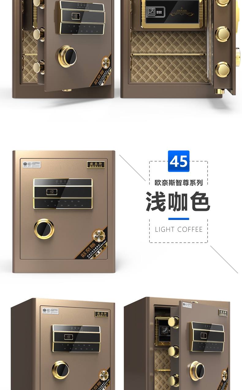 Ou Naisi an toàn tất cả thép chống trộm nhà văn phòng nhỏ an toàn chứng nhận 3C mật khẩu vân tay CCC két điện tử