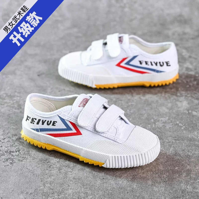 Taekwondo Shoes, Kidsren's Canvas Shoes, Boys' 2025 Spring & Fall New Sports Shoes, White Shoes, Girls' Cloth Shoes, Martial Arts Shoes Taekwondo Shoes, Kidsren's Canvas Shoes, Boys' 2025 Spring & Fall New Sports Shoes, White Shoes, Girls' Cloth Shoes, Martial Arts Shoes