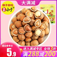 Полное сокращение [мышь меньше, чем дикий фундук B -класс 110G] Северо -восточные специальные оригинальные жареные ингредиенты, молодые лесные орехи