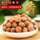 Shuxiao Northeast Fresh Hazelnuts Fried Tielingshan Hazelnut Nuts 1000g New Arrival 2Jin [Jin equals 0.5kg] Special Price