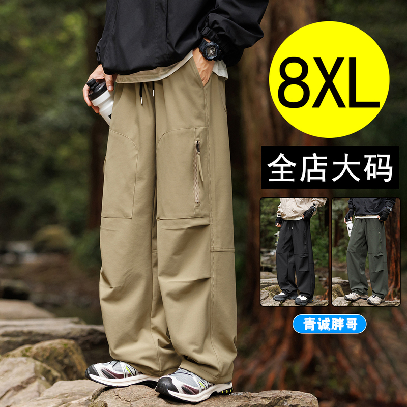 Qingcheng Fat Brother Hiking Pants Men's Autumn 2026 New American Style Trendy Paratrooper Cargo Pants Plus Size Qingcheng Fat Brother Hiking Pants Men's Autumn 2026 New American Style Trendy Paratrooper Cargo Pants Plus Size
