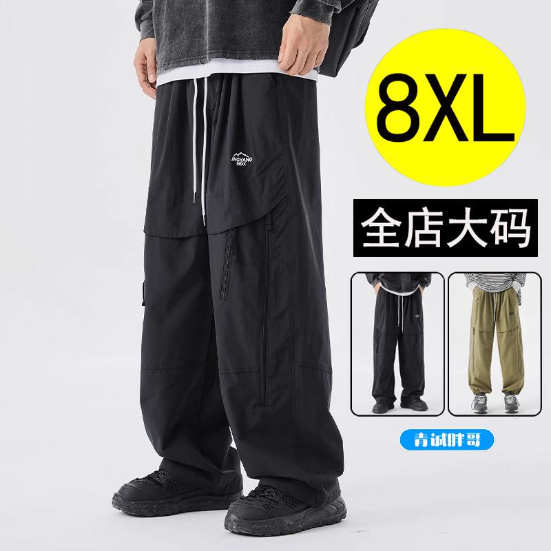 Plus-Size Wide-Leg Cargo Pants for Men, Autumn and Winter, Loose Straight-Leg Casual, Extra Large for Big and Tall, Outdoor Assault Pants, Paratrooper Pants