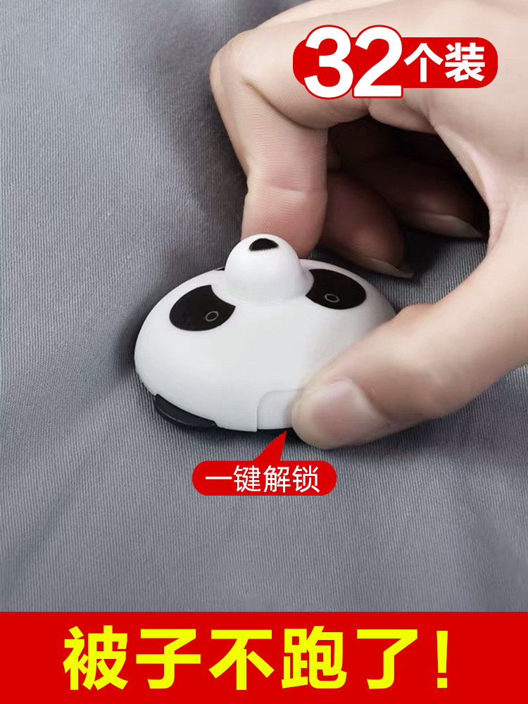 Custom quilt holder Household incognito quilt corner quilt cover positioning artifact Quilt cover Four-corner bed single safety anti-run buckle