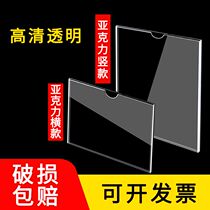 A4 paper frame mounted acrylic photo frame display frame transparent photo card slot 3567 inch photo hanging wall A5 frame mounting