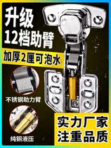 304 stainless steel hinge cabinet door hinge wardrobe center bending damping hydraulic cushion hinge Aircraft Hinge