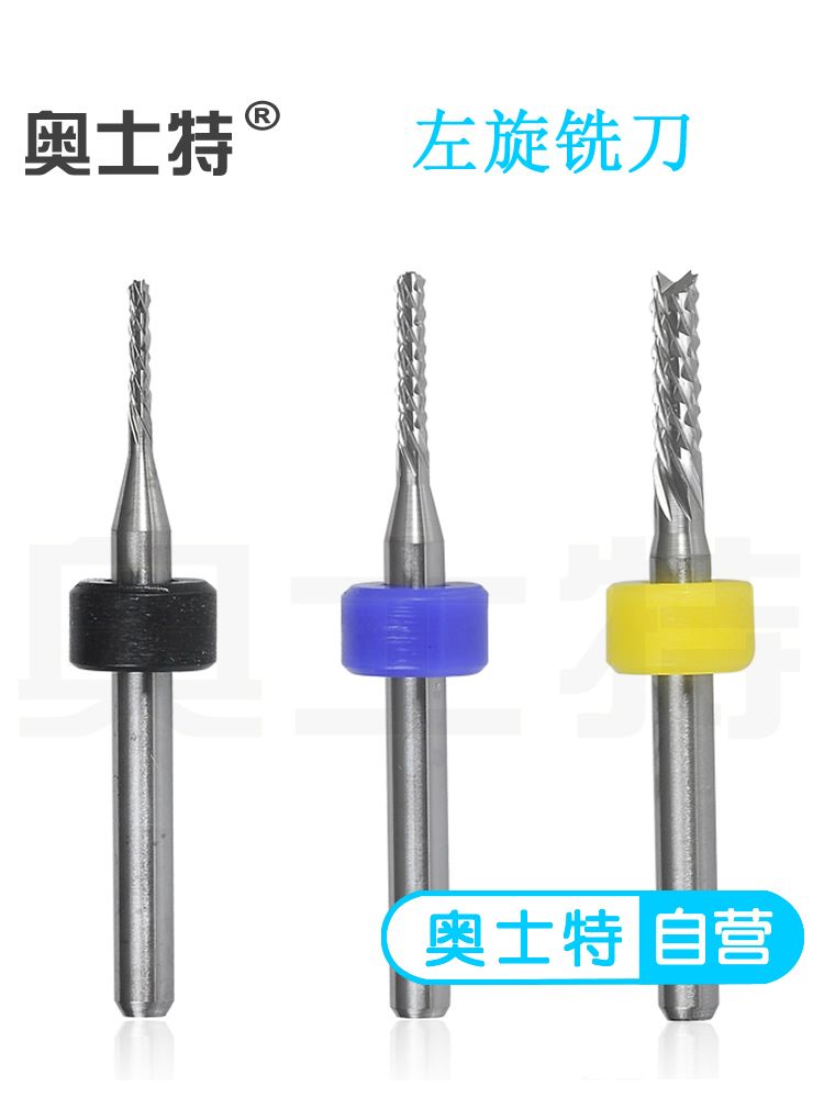 Auste left - spiral milling cutter of tungsten steel alloy S - plate C gong cutter patch