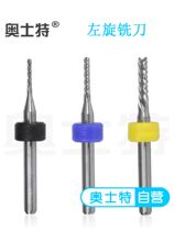 Aust left-hand milling cutter tungsten steel alloy S splitter C gongs patch left spiral milling cutter