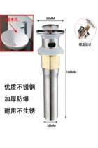 Wash basin downpipe deodorant drain pipe hose wash basin basin basin sink water fountain bounce accessories