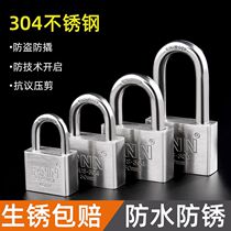 304 stainless steel padlock waterproof rust and rainproof lock Head anti-theft lock through household large door lock outdoor lock