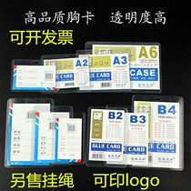 zhuang pai stationery ying jiao tao hard card A1 1 A2 2 3 A7 7 4 badge
