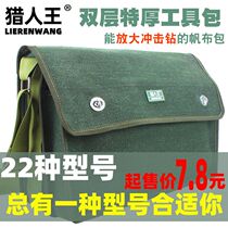 Thickened hardware electrical tool kit canvas large multifunctional repair wear-resistant labor protection Oxford bag tool bag enlarged