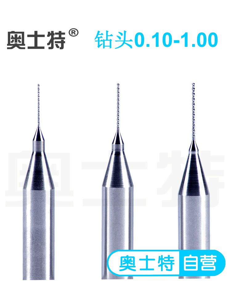 Austertungsten Steel Alloy C Circuit Board Metal Precision Punching Small Drill 0 10-1 10-1 00mm