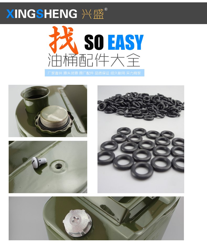 Petrol barrel sealing ring iron barrel sealing ring oil seal bleed valve exhaust screw oil barrel lid-Taobao