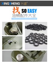 Gasoline barrel sealing ring iron barrel sealing ring oil seal bleed valve exhaust screw oil barrel cover