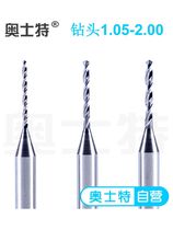 Ost C drill bit alloy engraving machine Pearl beeswax handstring punching drill 1 05-2 00mm