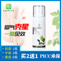 (Buy 2 delivery 1) Australia Samplife natural herbage Foot Bacteriostatic Spray Plant Essence Foot Care