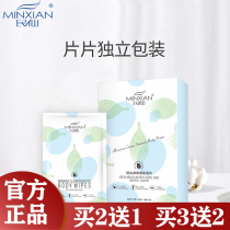 Min Fairy Axillary Net Taste Clean Wet Wipes Fox Smells Wet Wipes Stench With Anti-Sweat Scarves Clean Sweat Towels And Wet Wipes Portable