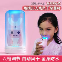 Net red shake sound with the same childrens u-shaped electric toothbrush Red panda children brush-free shape big child students